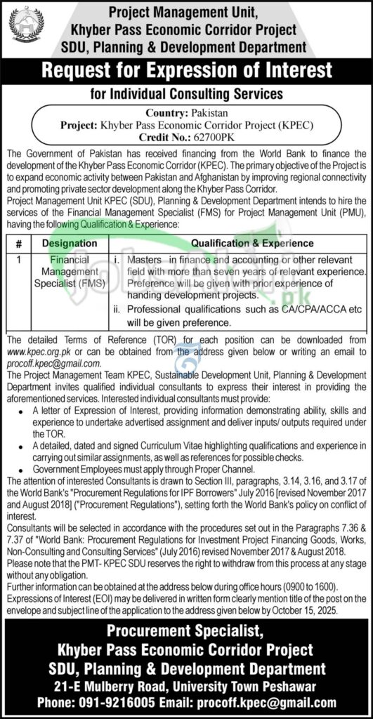 Planning & Development Department KPK Jobs 2025